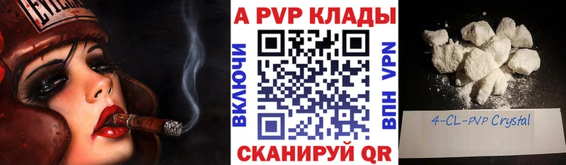 Магазин наркотиков Певек ГАШ Бутират Мефедрон