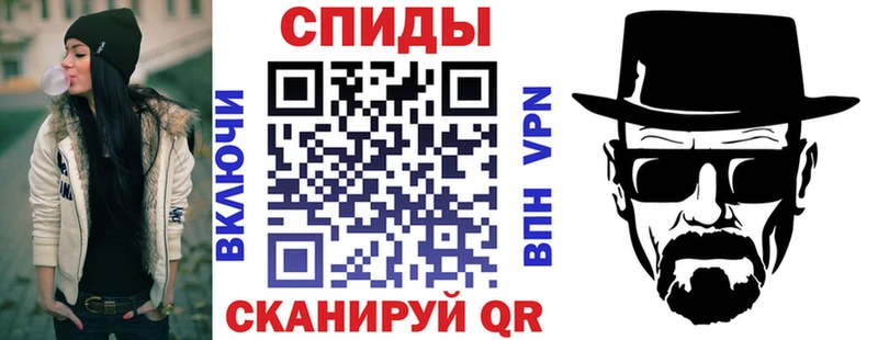 купить МЕГА Amphetamine Premium Певек