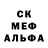 Кодеин Purple Drank lcicle
