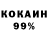 КЕТАМИН VHQ TheOrange8489