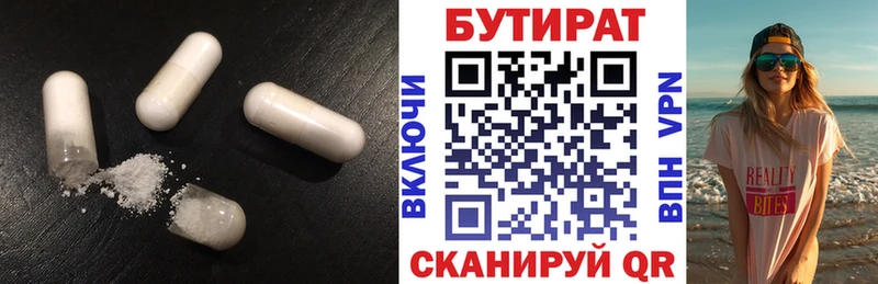 дарнет шоп  MEGA рабочий сайт  БУТИРАТ 1.4BDO  Певек 