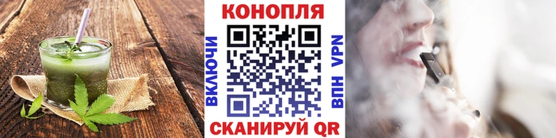 Canna-Cookies конопля  Певек 