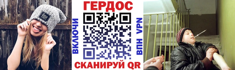 где купить наркотик  ссылка на мегу вход  Героин герыч  Певек 