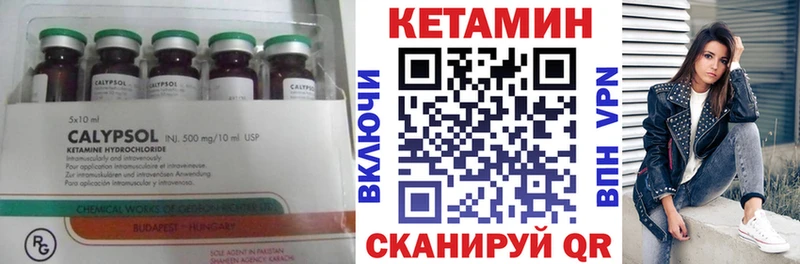 блэк спрут онион  цена   Певек  КЕТАМИН VHQ 
