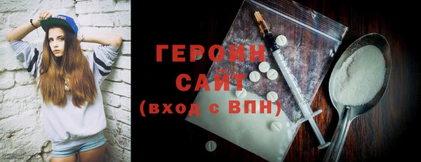 сатива Арсеньев