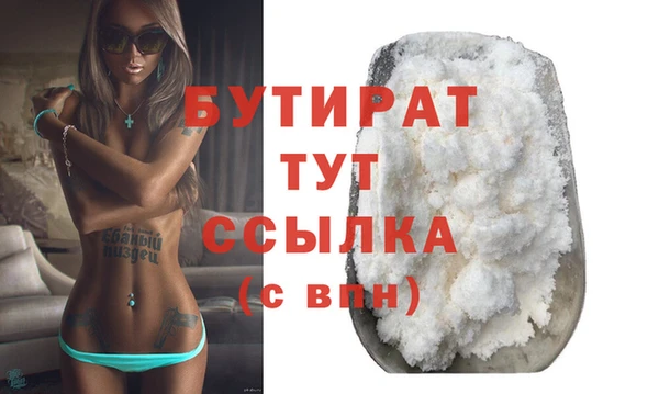 сатива Арсеньев