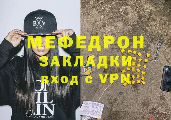 сатива Арсеньев