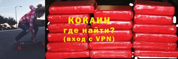 скорость mdpv Аркадак