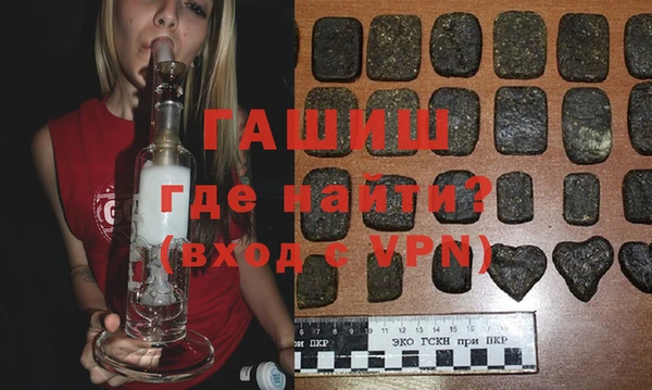 кокаин перу Рославль