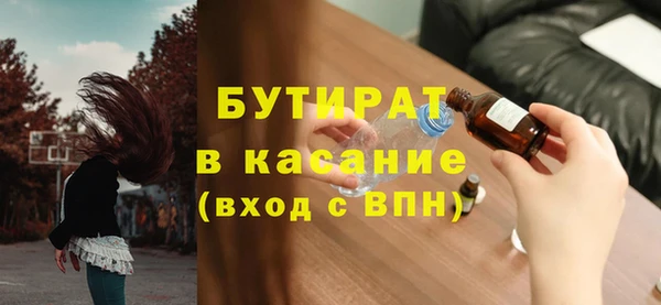 скорость mdpv Аркадак