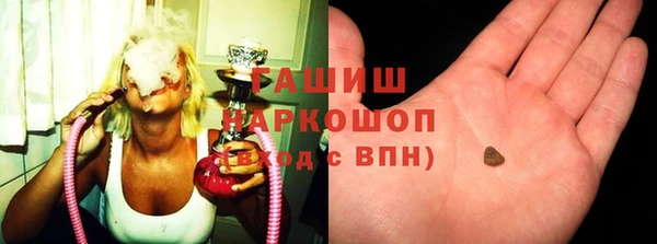 прущие крисы Россошь