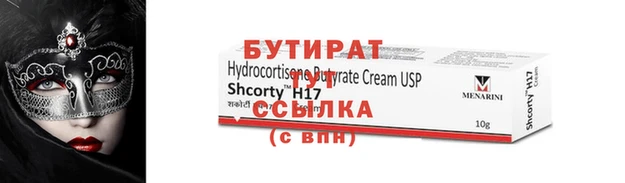 сатива Арсеньев