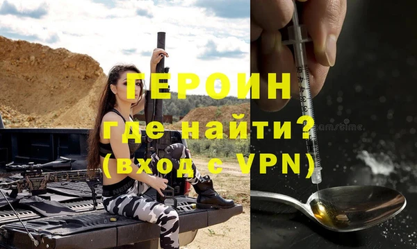 сатива Арсеньев