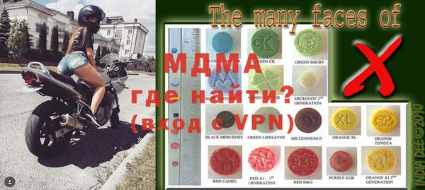 скорость mdpv Аркадак