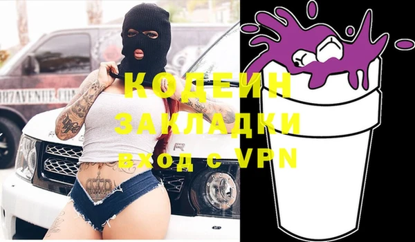сатива Арсеньев