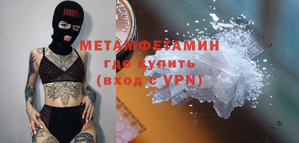 скорость mdpv Аркадак