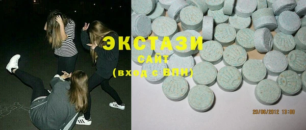 сатива Арсеньев