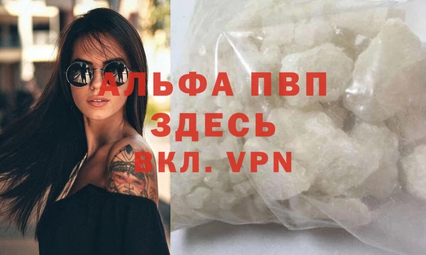 скорость mdpv Аркадак