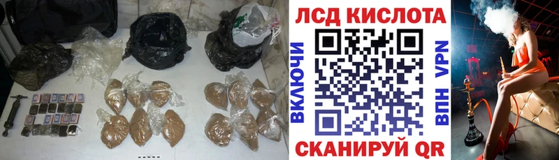 Лсд 25 экстази ecstasy Певек