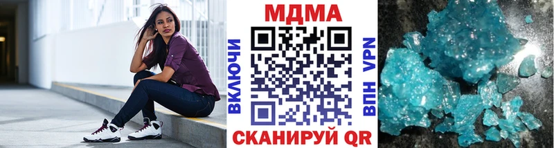 МДМА молли  ОМГ ОМГ вход  Певек 