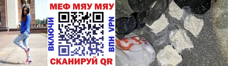 МЕФ VHQ  Певек 