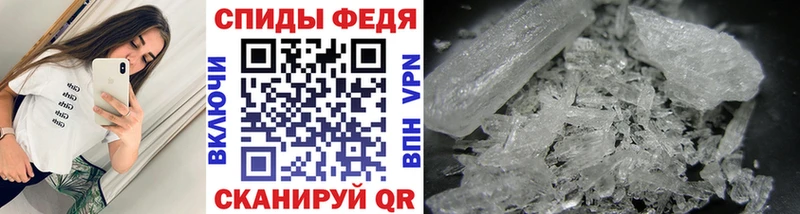 Первитин Methamphetamine купить Певек