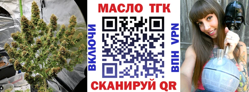 где купить наркоту  Певек  Дистиллят ТГК гашишное масло 